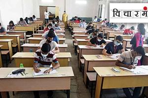 Utudents of Maqharashtra