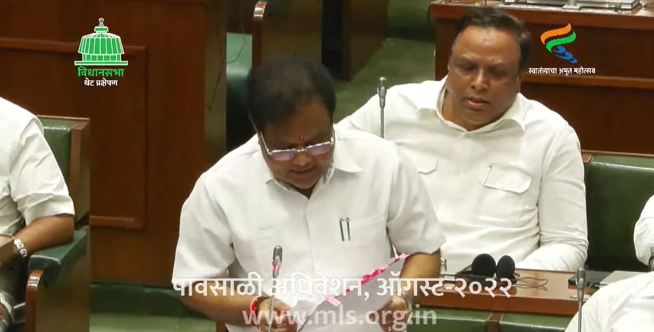 Maharashtra Monsoon Assembly Session