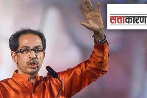 Uddhav Thackeray Sattakaran