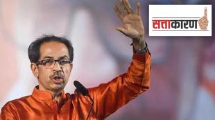 Uddhav Thackeray Sattakaran