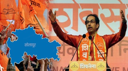 Uddhav Thackeray Solapur