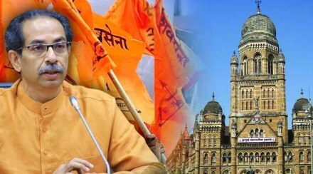 Uddhav and bmc