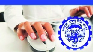 EPFO