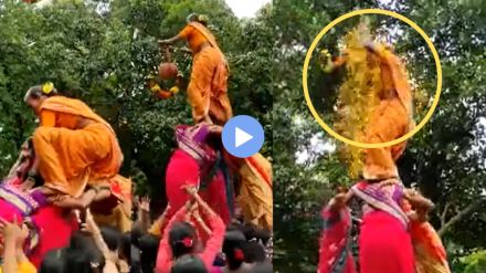 An Old Lady broke Dahihandi with her head