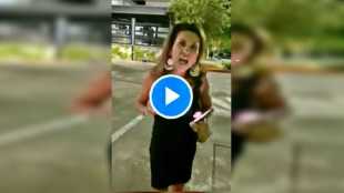 Viral Video of America abusing Indian Women 2