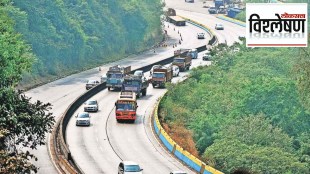 What is Highway Hypnosis in Marathi
