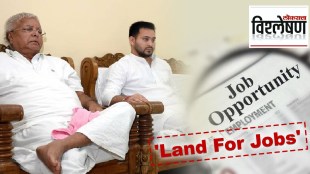 What is Land For Jobs Scam