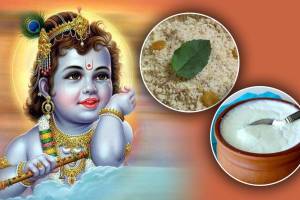 Janmashtami 2022 Special Panchamrut and Sunthavada Recipe