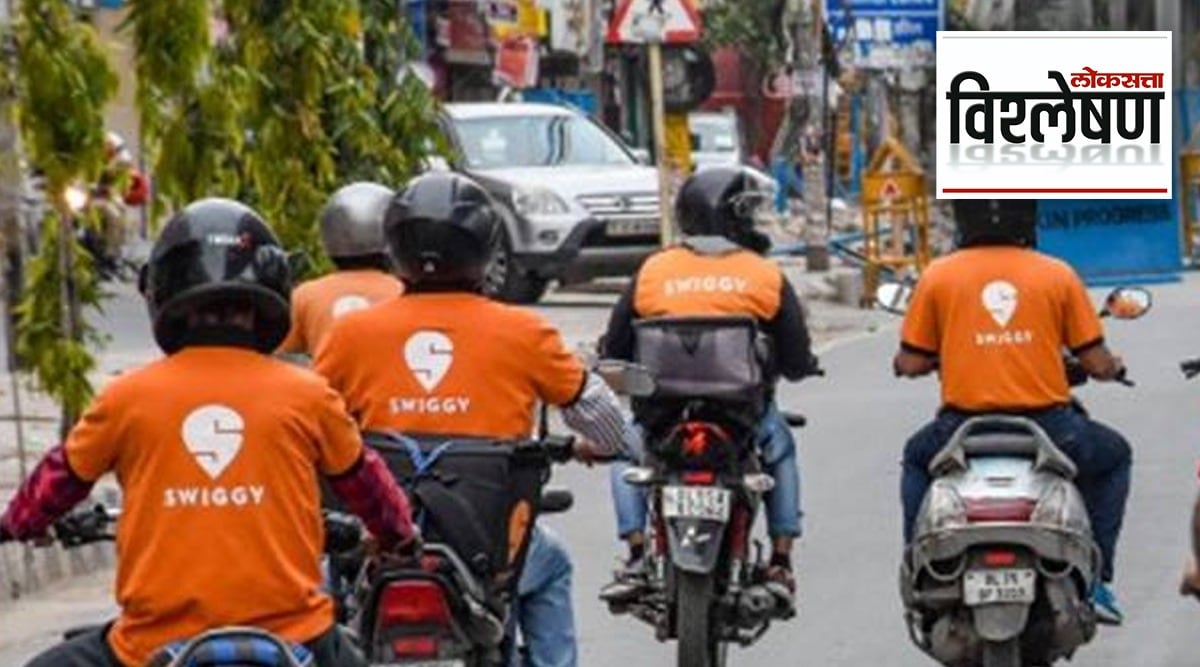 Swiggy Moonlight Policy