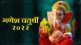 Ganesh Chaturthi 2022 Date & Shubh Muhurat