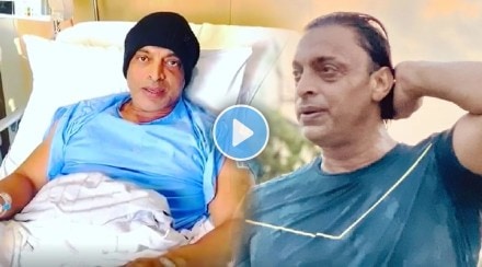 Shoaib Akhtar admitted to hospital