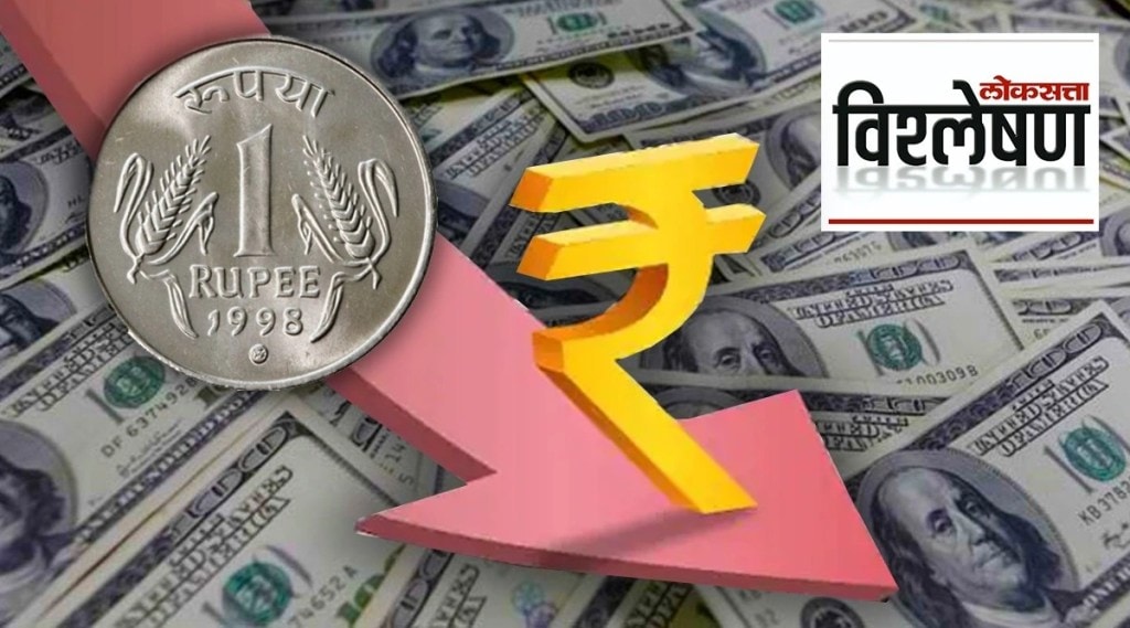 How much did the rupee fall in 75 years