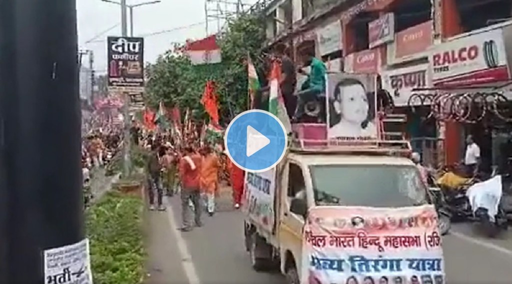 Hindu Mahasabha tiranga yatra with Nathuram Godses picture in UP