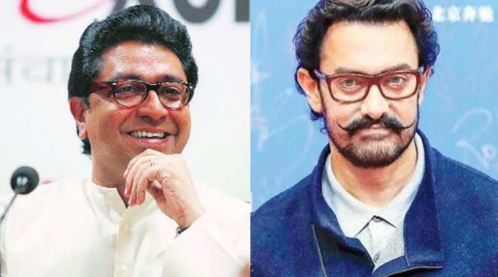 aamir khan and raj thackrey meet