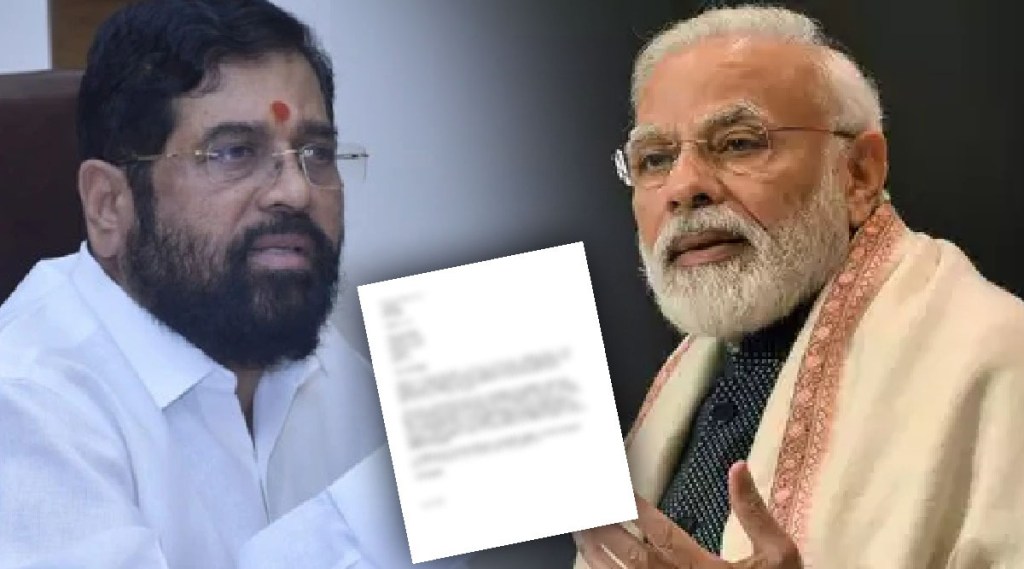 eknath shinde wrote letter to pm narendra mod