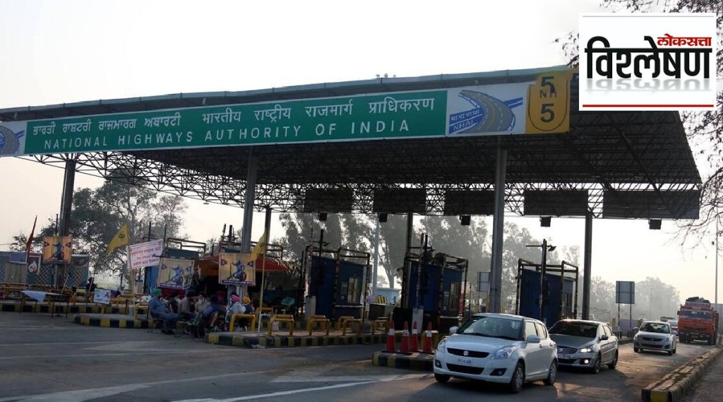 toll plaza