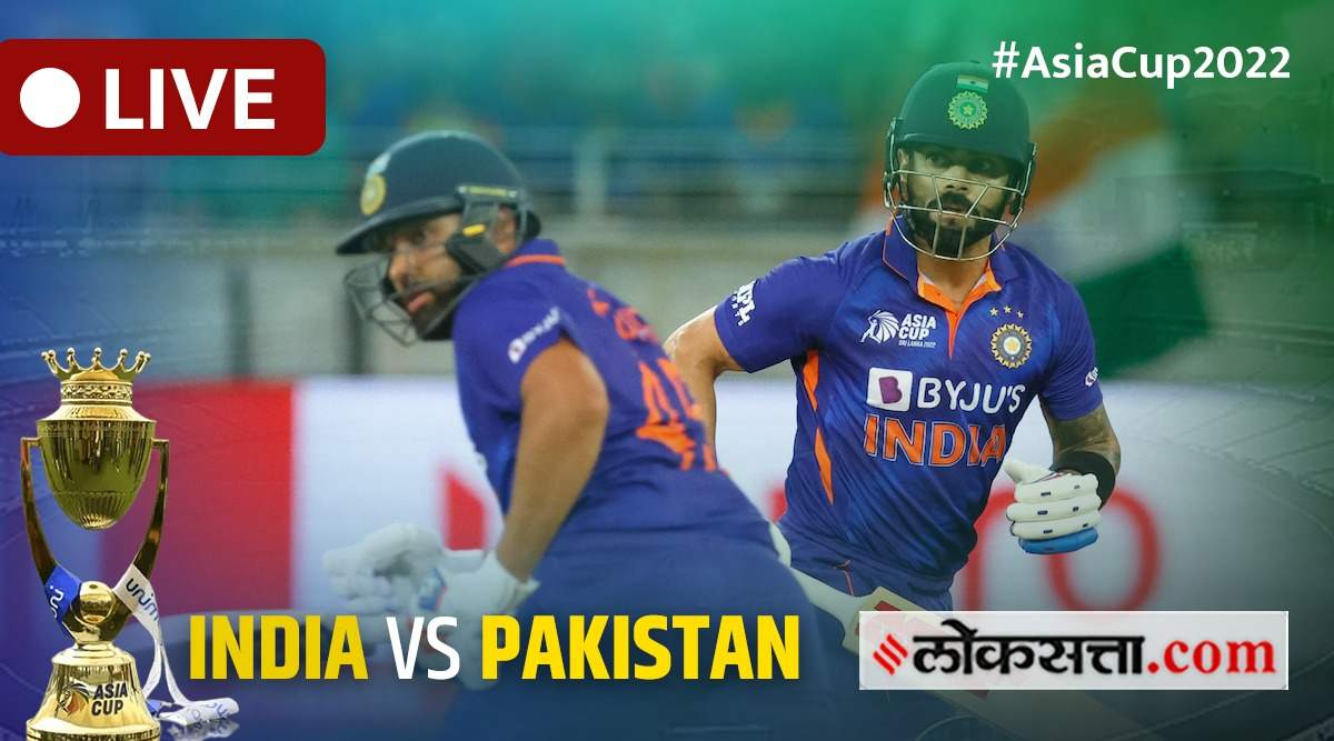 IND vs PAK Asia Cup 2022 T20 Match Today