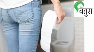 Women toilet etiquette and tissue paper