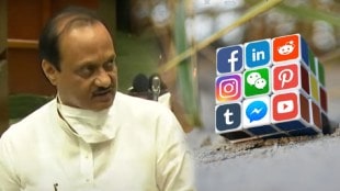 ajit pawar on social media and cyber crime