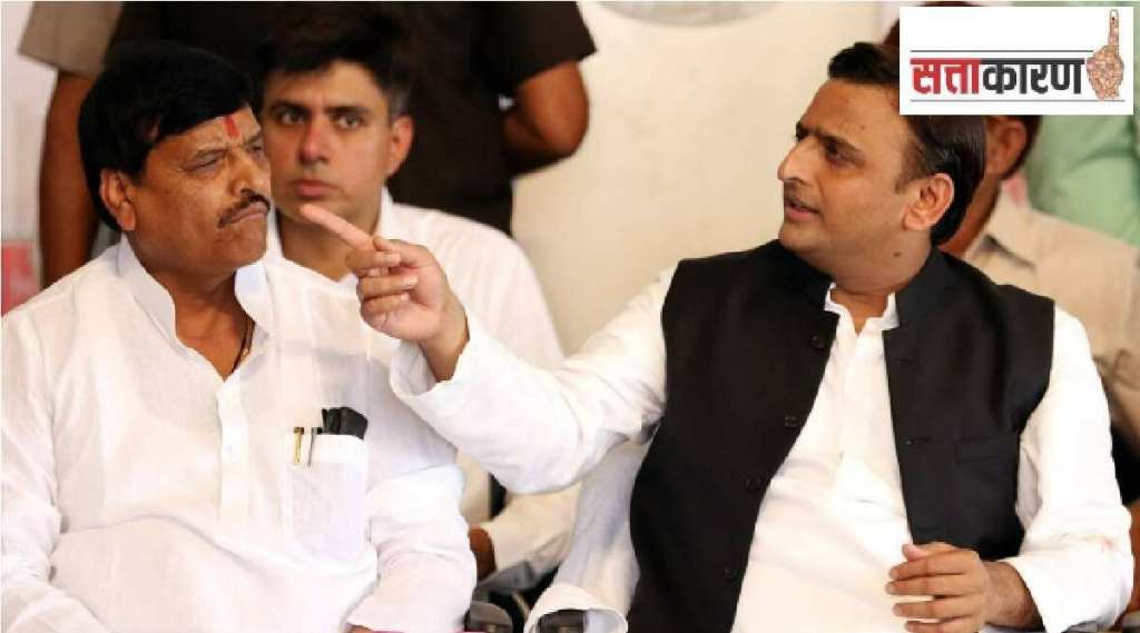 akhilesh yadav and shivpal yadav