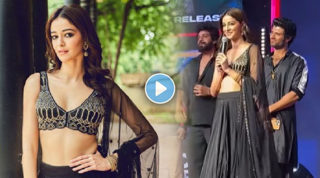 vijay devarakonda liger, ananya panday vijay devarakonda liger, ananya panday vijay devarakonda, ananya panday video, ananya panday liger, अनन्या पांडे, विजय देवरकोंडा, लायगर