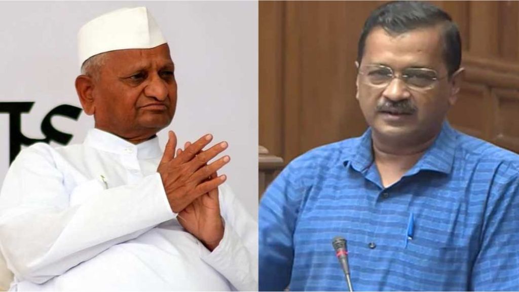 anna hazare and arvind kejriwal