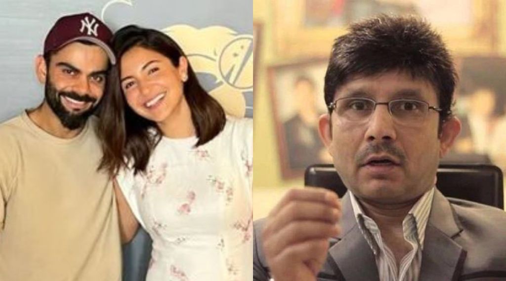 Kamaal R Khan, Virat Kohli, Anushka Sharma, KRK, Anushka Virat, krk deleted tweet, अनुष्का शर्मा, विराट कोहली, कमाल आर खान, केआरके, केआर के ट्वीट