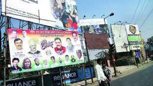 illegal banners in pune,