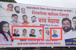 bjp banner