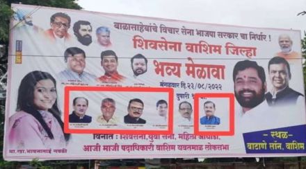bjp banner