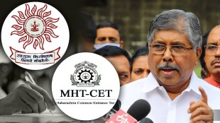chandrakant patil on mpsc mhcet exams on same day