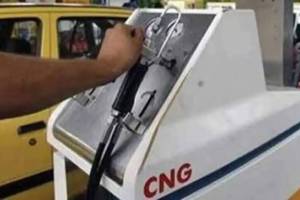 cng-price in pune