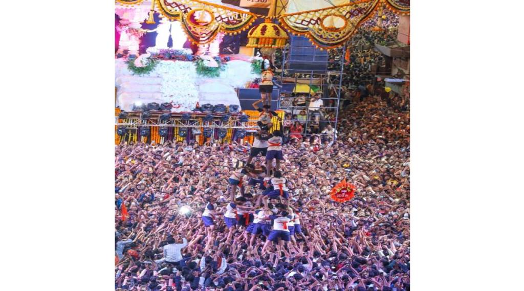 dahi handi 1