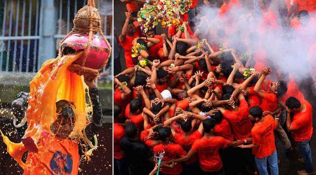 dahi handi