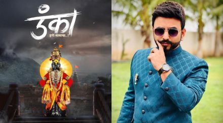 shreyash jadhav, danka harinamacha, director shreyash jadhav, shreyash jadhav upcoming film, danka harinamacha film announcement, डंका हरी नामाचा, श्रेयश जाधव, डंका हरी नामाचा चित्रपट घोषणा