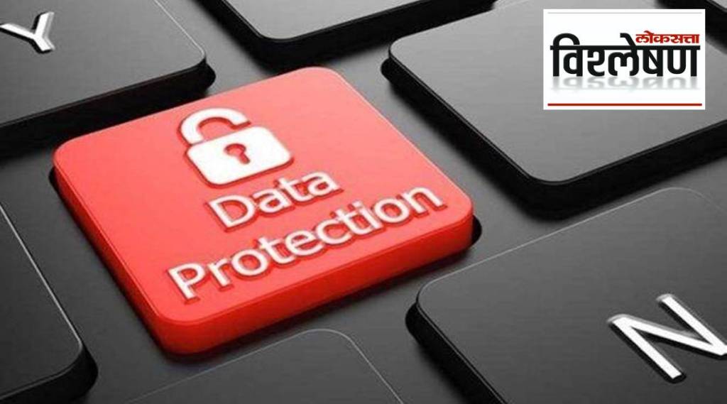 data protection