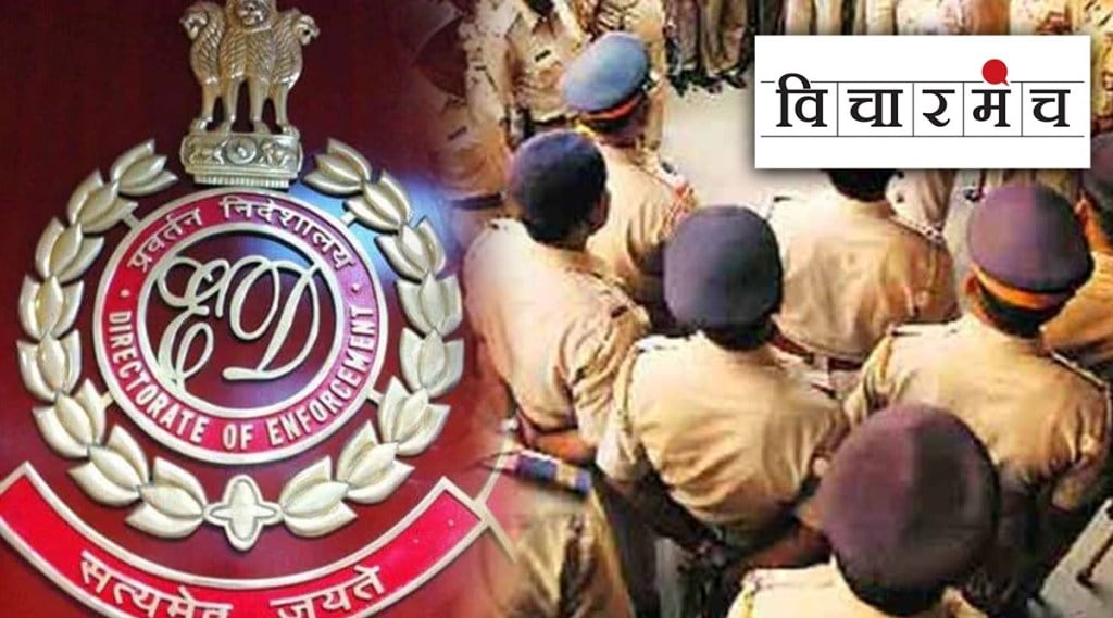 Central investigation agency interfering aggressively within local police investigation