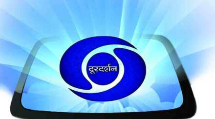 doordarshan