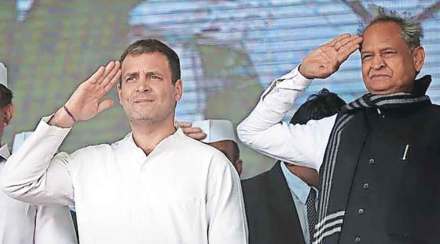 rahul gandhi ashok gehlot
