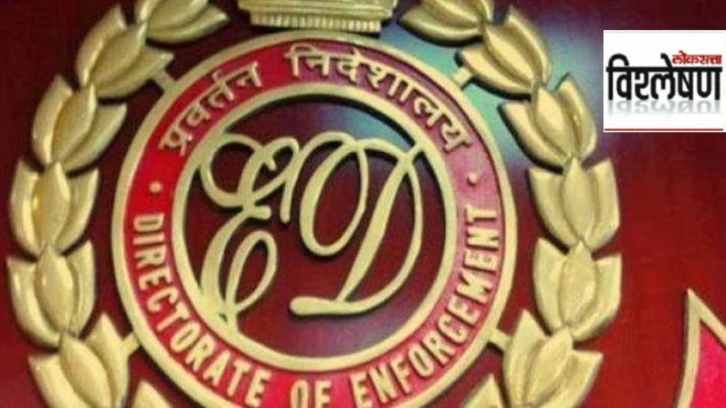 enforcement directorate