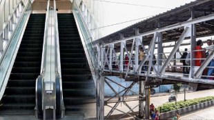 escalator Pedestrian bridge