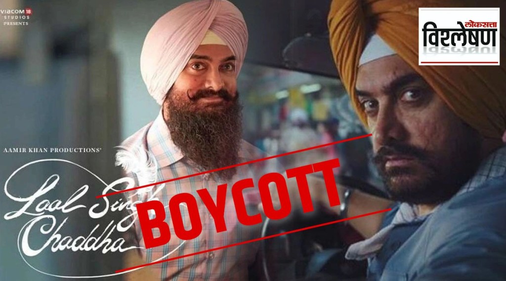 explain aamir khan boycott