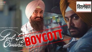 explain aamir khan boycott