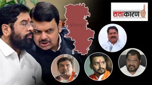 Sanjay Mandlik-Dhananjay Mahadik reconciliation, Dhairyasheel Mane-Raju Shetty conflict, new political equations in Kolhapur