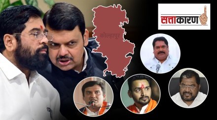 Sanjay Mandlik-Dhananjay Mahadik reconciliation, Dhairyasheel Mane-Raju Shetty conflict, new political equations in Kolhapur