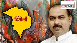 Hingoli: Former MLA Santosh Tarfe going to join BJP soon