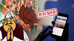 facebook hack