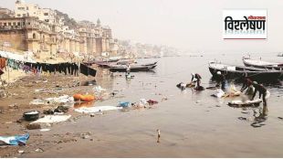 ganga river