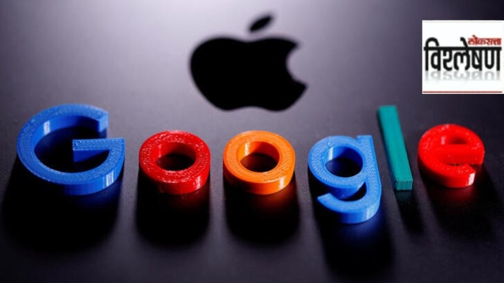 google apple