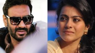 kajol birthday, happy birthday kajol, ajay devgn, kangana ranaut, ajay devgn kangana ranaut affair, kajol husband, once upon times in mumbai, कंगना रणौत, काजोल, अजय देवगण, अजय देवगण चित्रपट, अजय देवगण अफेअर, काजोल वाढदिवस, अजय कंगना अफेअर